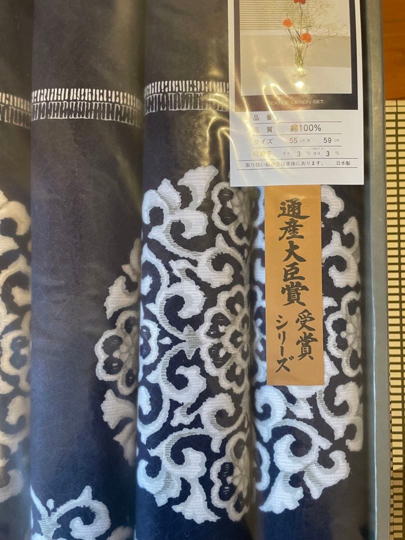 座布団カバー5枚組×4セット※バラ売り可