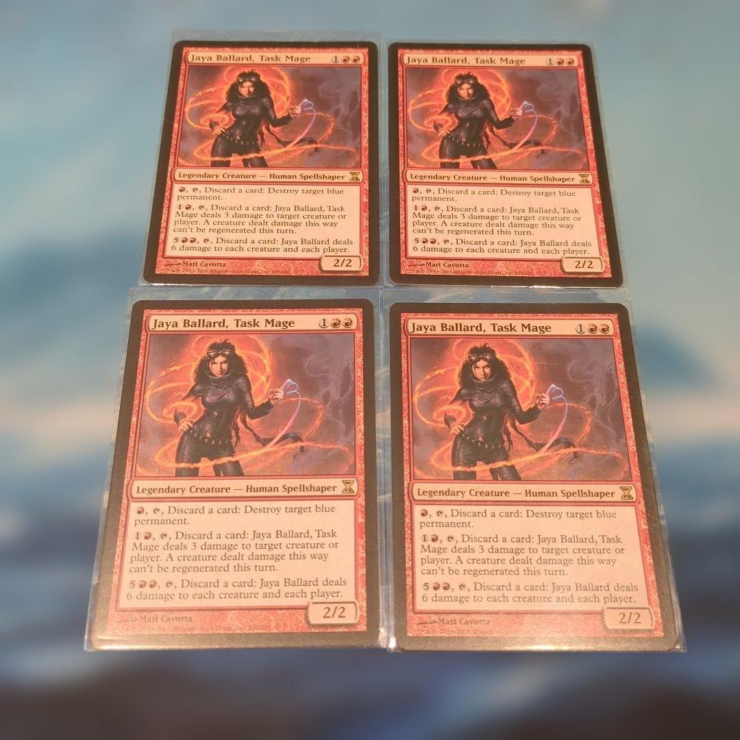 MTG 特務魔道士ヤヤ・バラード 英語版 4枚セット品 - メルカリ