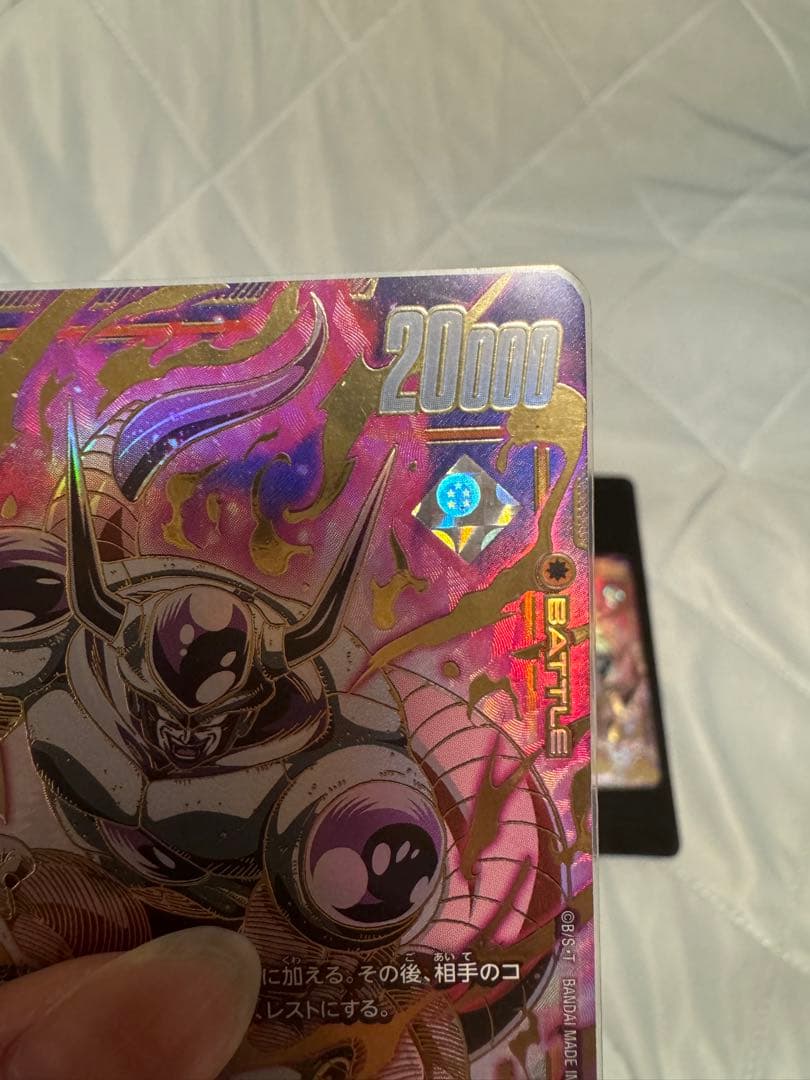 ドラゴンボールアルティメット！！フリーザC☆！！ホログラム一星球〜七星球セット！