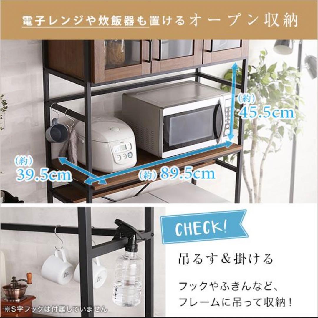 〈とても綺麗〉 食器棚 ごみ箱上ラック 木製 ガラス扉付き 大容量 完成品