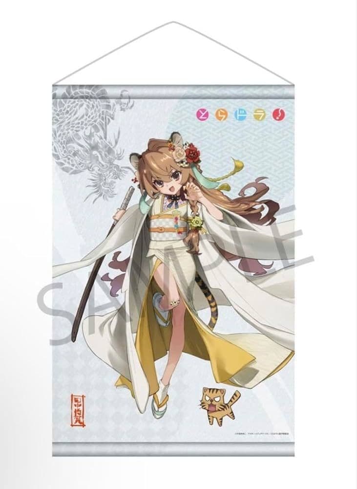 【未開封】とらドラ　逢坂大河　白無垢ver　タペストリー付