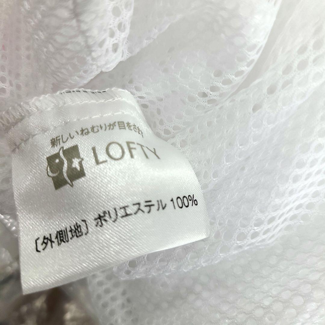 未使用 ロフテー快眠枕 5セルピロー