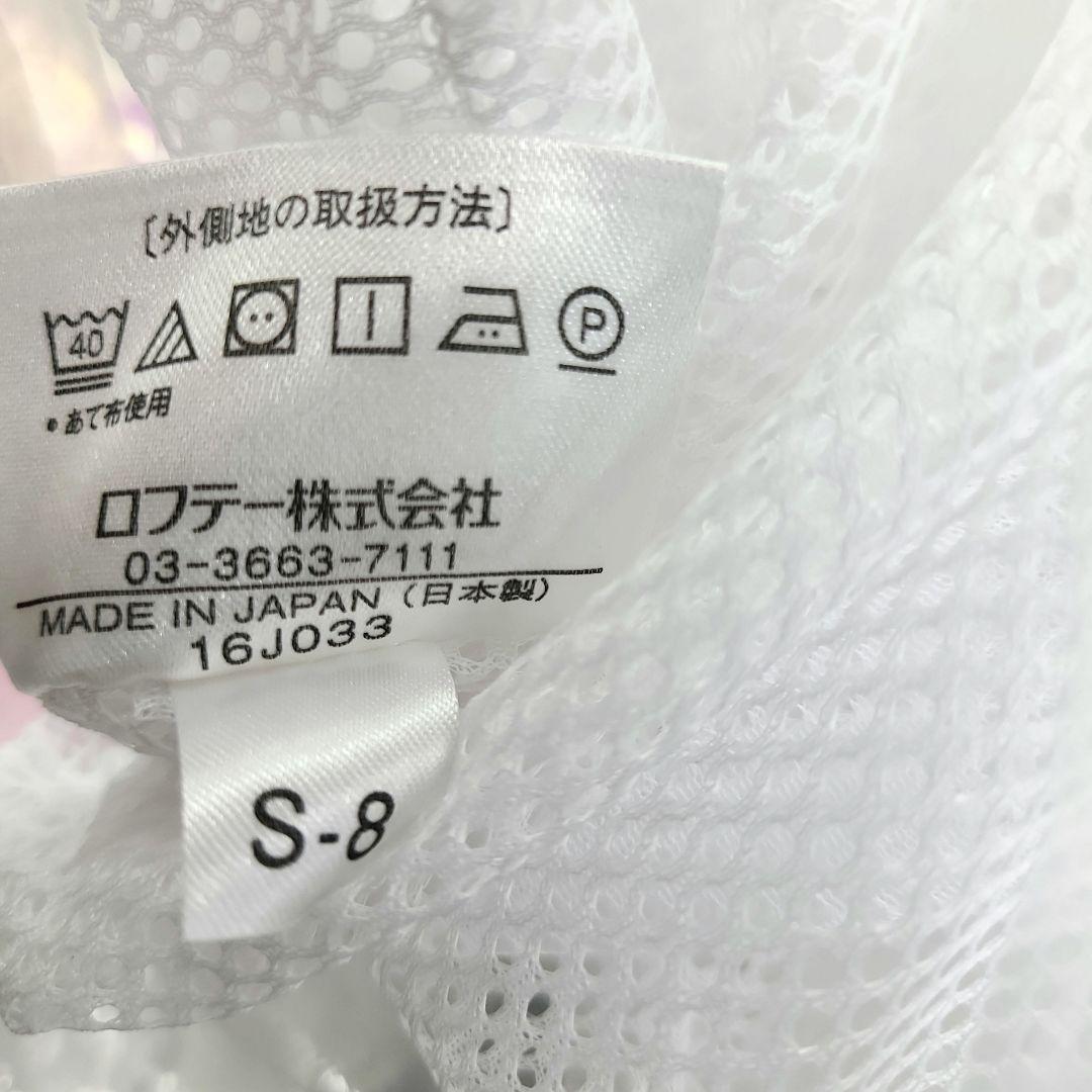 未使用 ロフテー快眠枕 5セルピロー