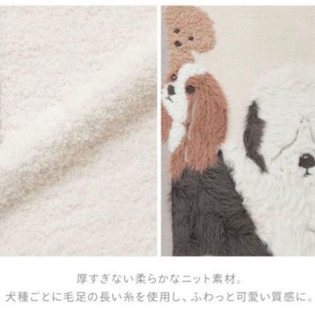 ジェラートピケ DOG3 マルチカバー&トイプードルピローケース - メルカリ