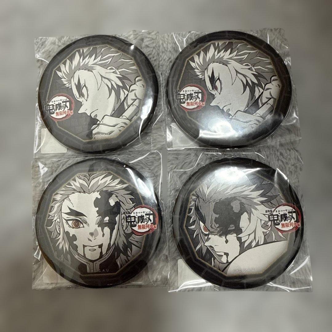 鬼滅の刃 無限列車編 ダイニング お楽しみくじ 缶バッジ 煉獄杏寿郎