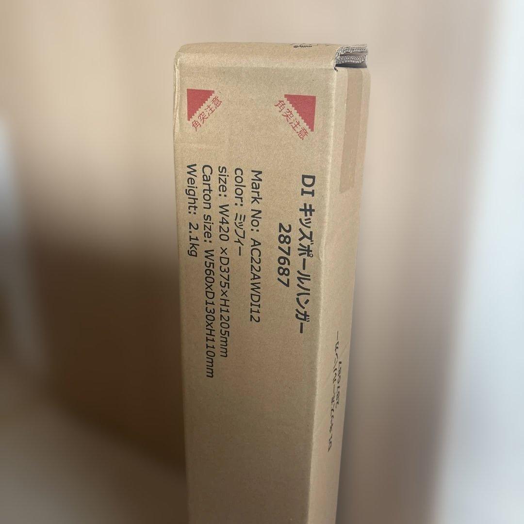 ミッフィー キッズポールハンガー