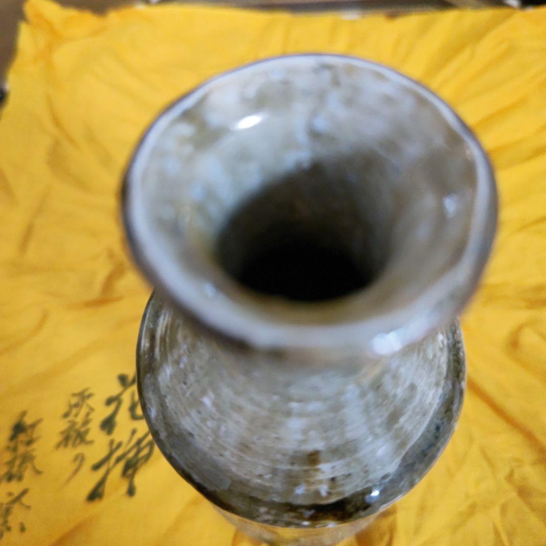 ♯お値下げ35500円→円安原喜孝作 花挿