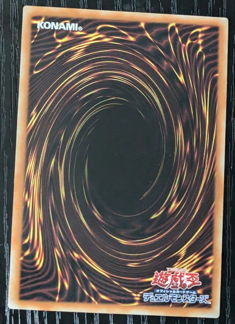 遊戯王 アーティファクトデュランダル アジアシク - メルカリ