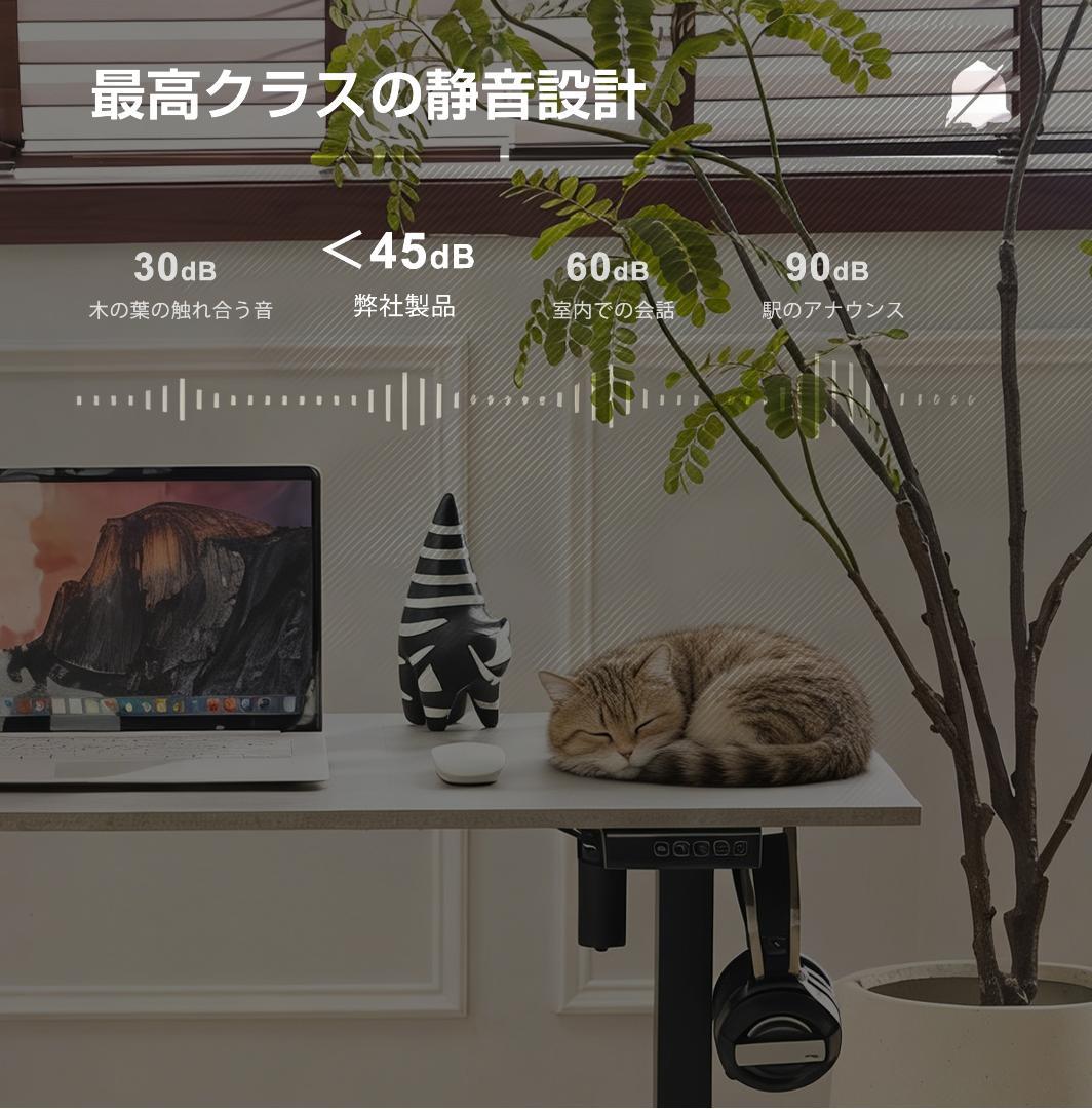 【ナチュラル】電動昇降デスク スタンディングデスク 幅100cm 昇降式テーブル