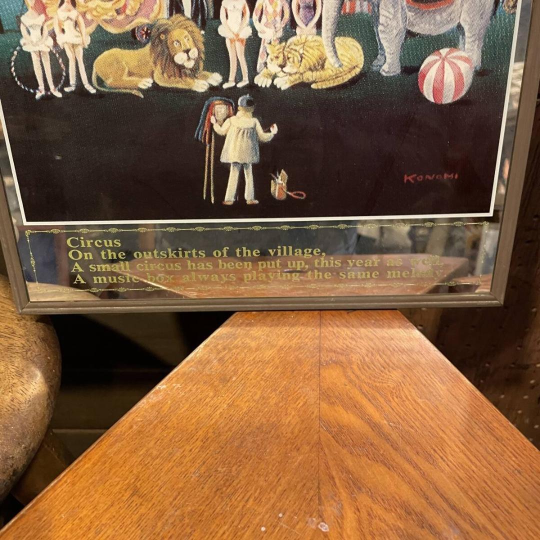 希少　こうのこのみ作 小さい　サーカス　パブミラー　 XZ 3611AD