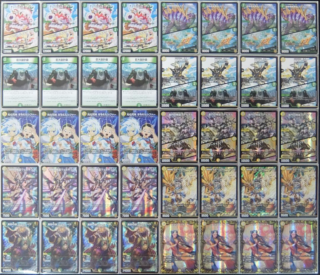 CS優勝】巨大天門 デッキ - メルカリ