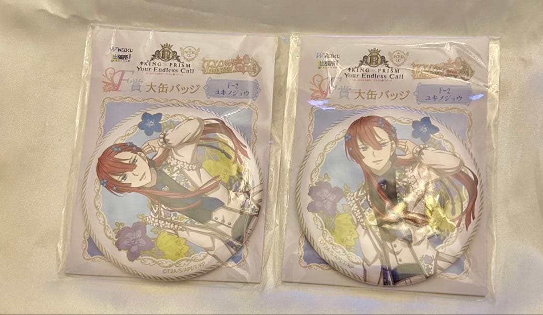 太刀花ユキノジョウ キンプリ キンツア webくじ 缶バッジ - メルカリ