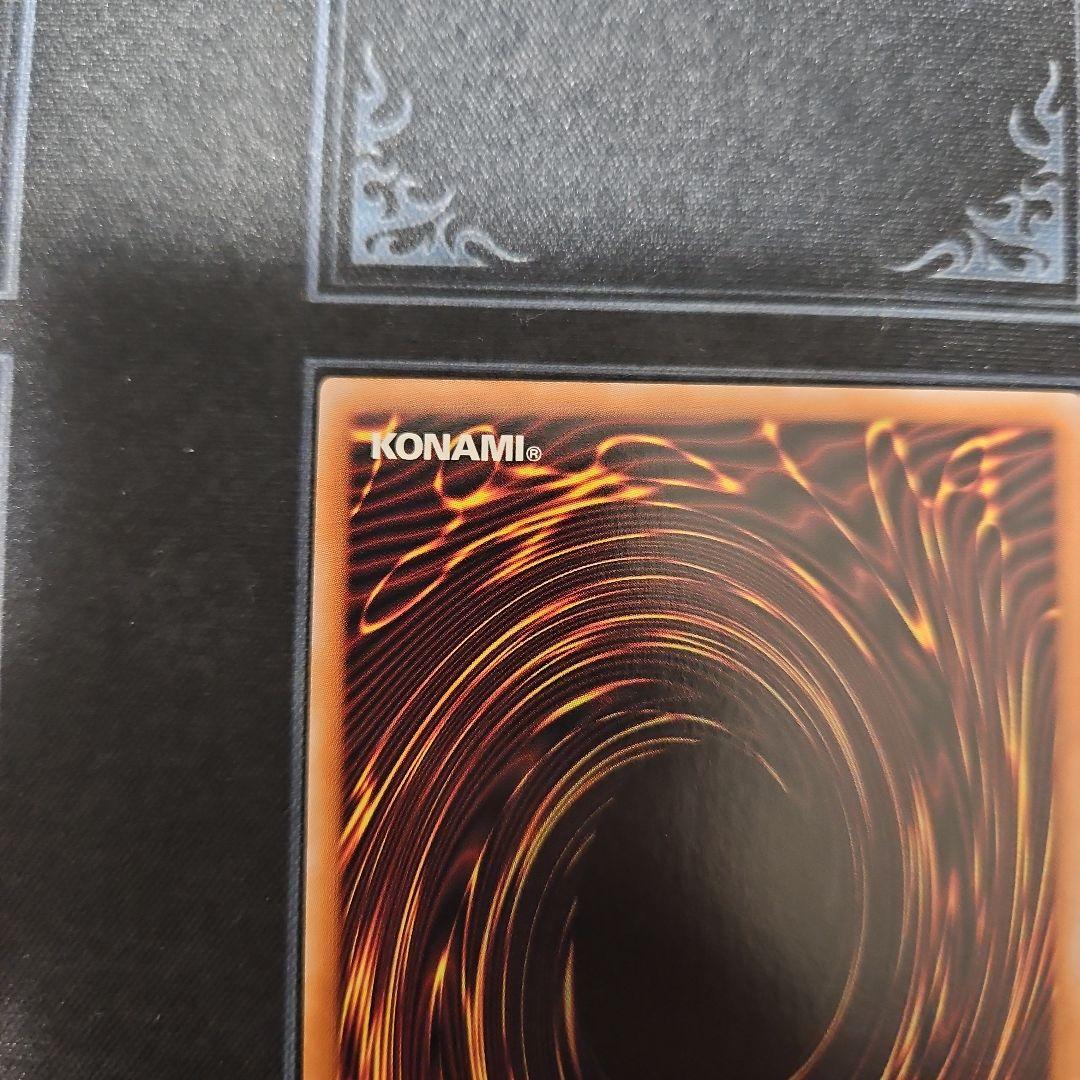 霊王の波動　25th　クオシク　遊戯王①