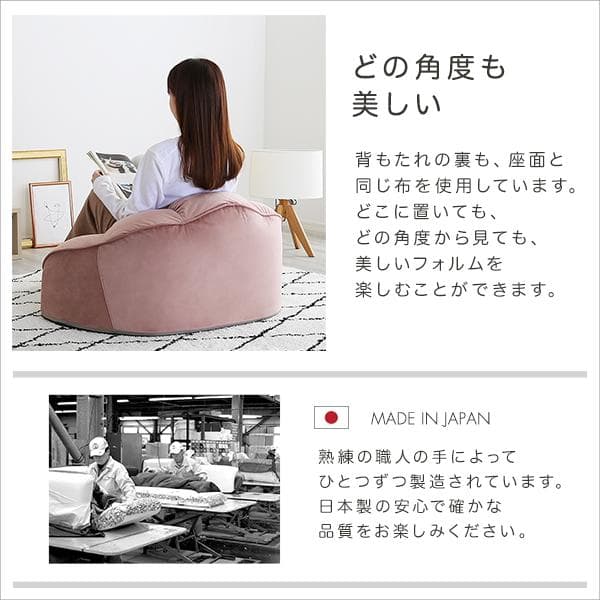 【送料無料】大人かわいいインテリア ローソファ1人掛け ふわふわ クッション