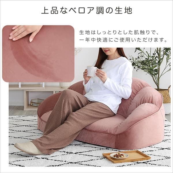 【送料無料】大人かわいいインテリア ローソファ1人掛け ふわふわ クッション