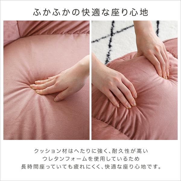 【送料無料】大人かわいいインテリア ローソファ1人掛け ふわふわ クッション