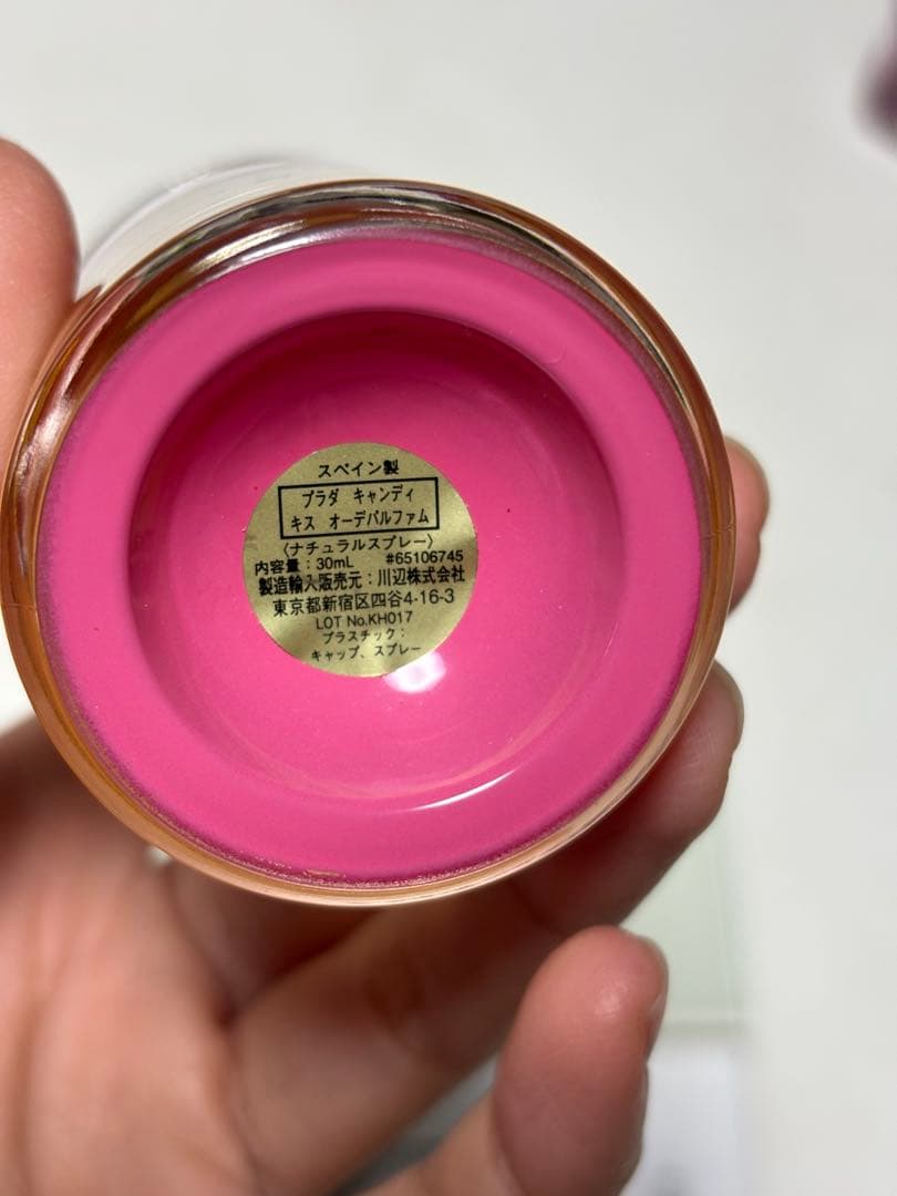 3点まとめ売り香水