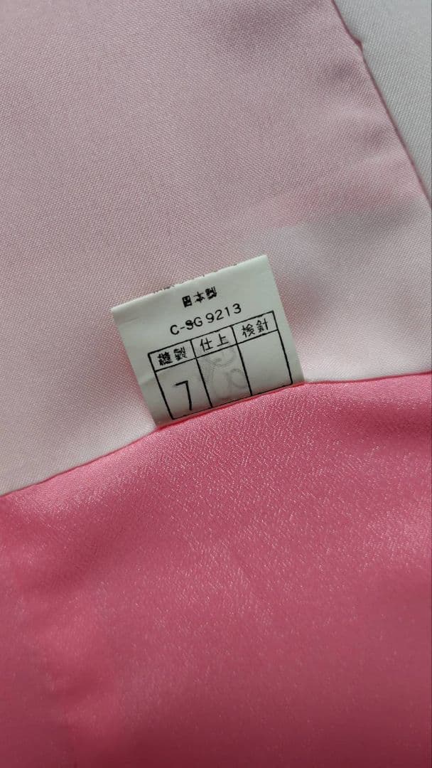 RK537洗える子供着物着丈93センチ裄丈42センチ綺麗美品3歳用