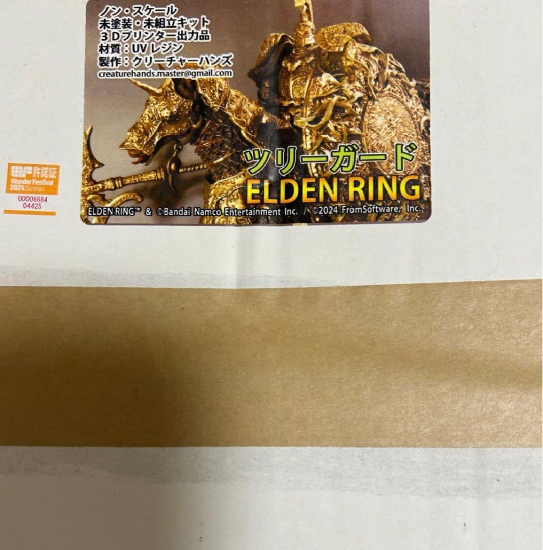 ツリーガード　WF2026W エルデンリング　ワンフェスELDENRING