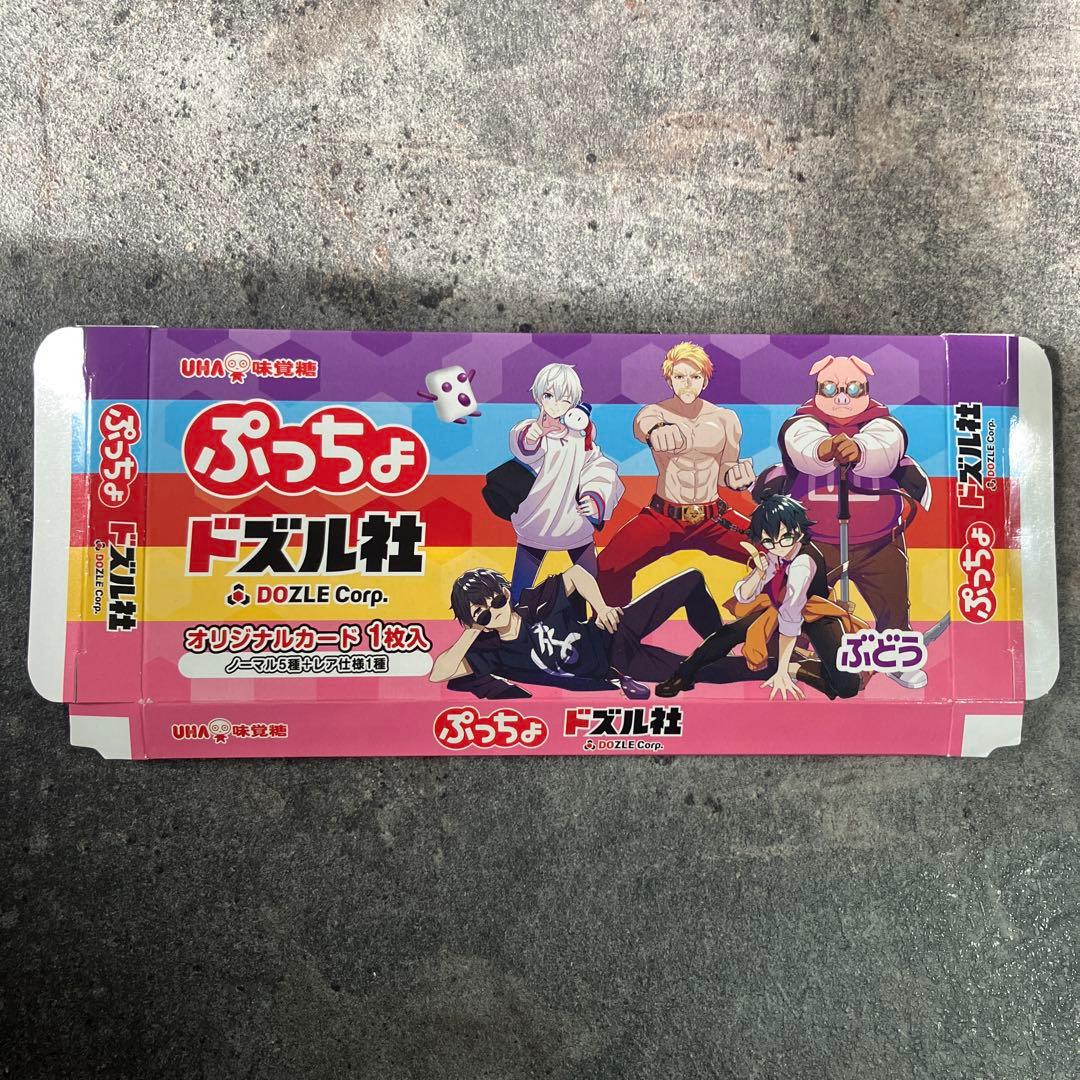 ドズル社グッズまとめ売り10点セット - メルカリ