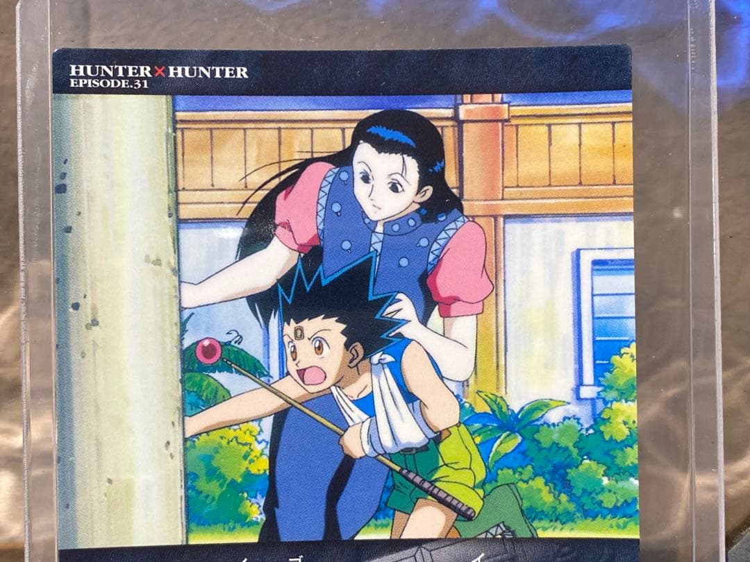 HUNTER×HUNTER カードダスマスターズ ゴン イルミ 82