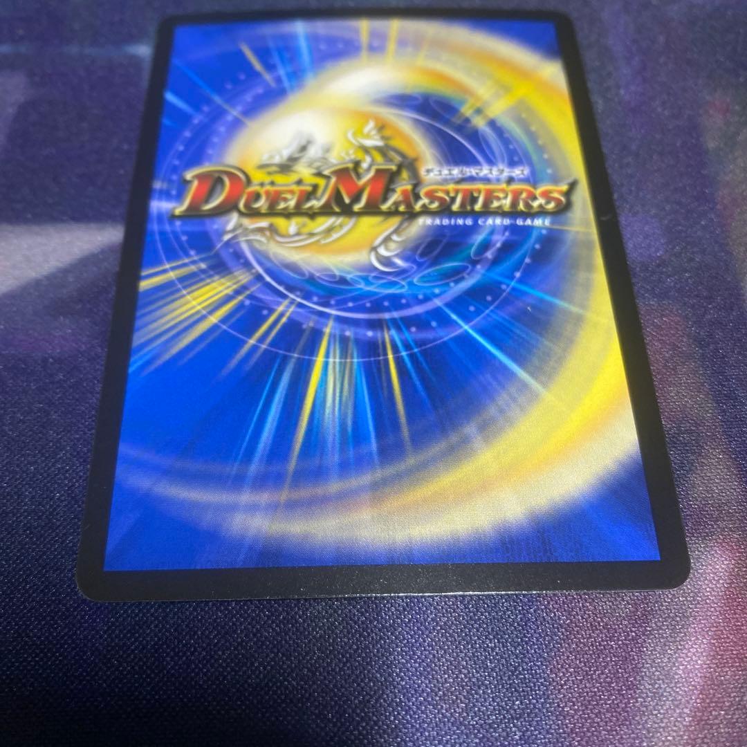 ゆうゆうメルカリ便】真気楼と誠偽感の決断 パーフェクト・ペテンシー