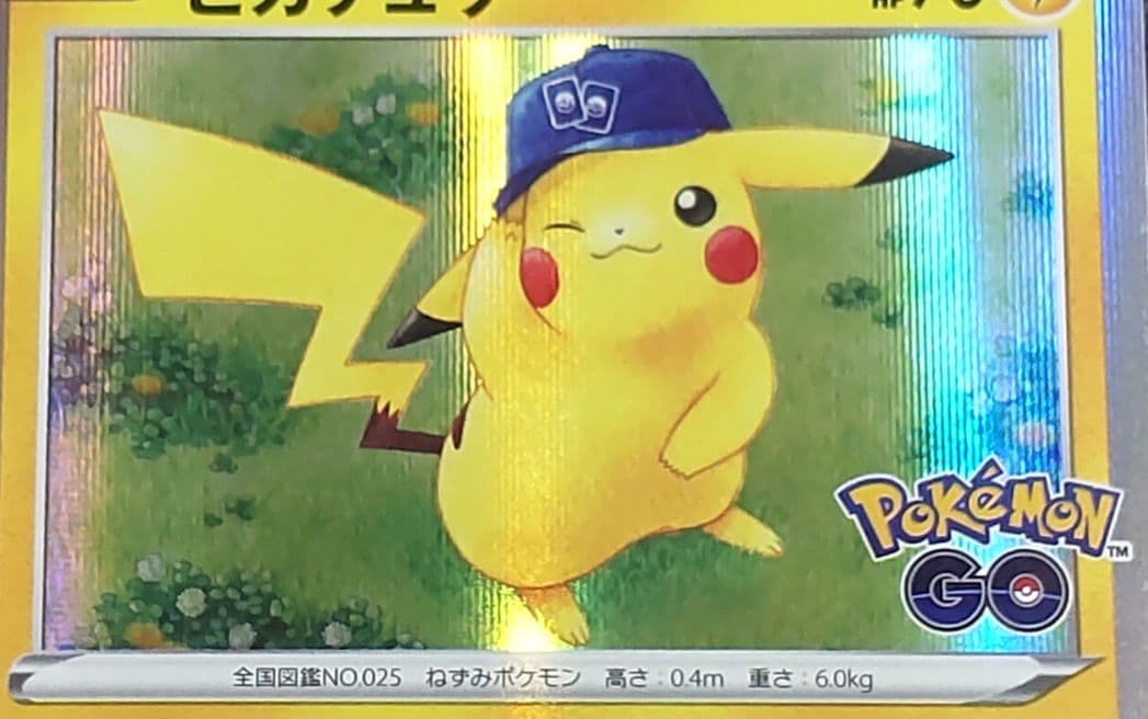 ピカチュウ R S10b Pokémon GO 028/071 - メルカリ