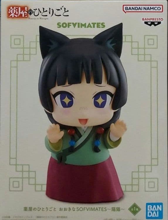 最新プライズフィギュア19個まとめ売り！