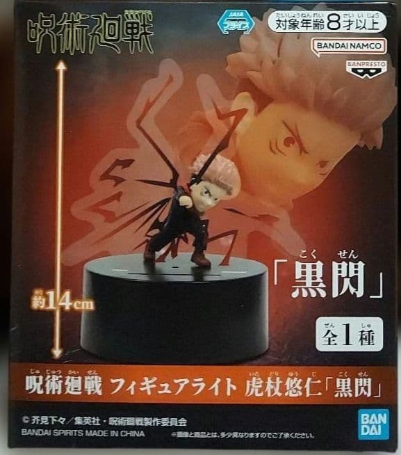 最新プライズフィギュア19個まとめ売り！