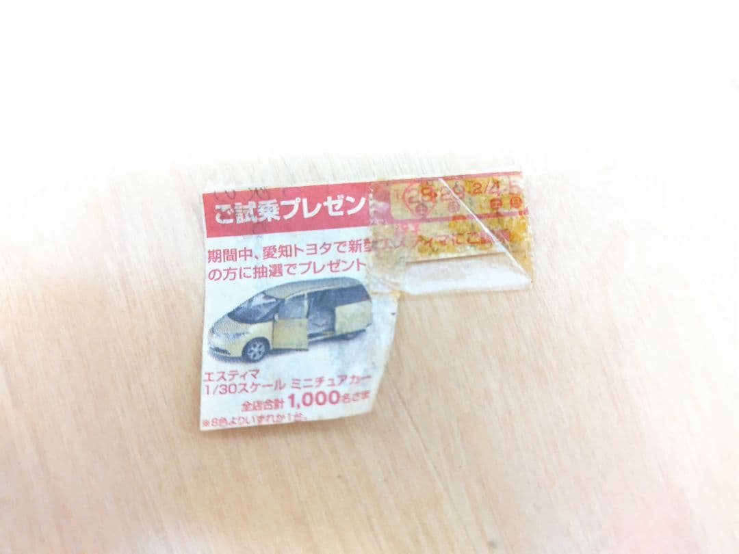 非売品【限定1000台生産】トヨタ エスティマ カラーサンプル ミニカー