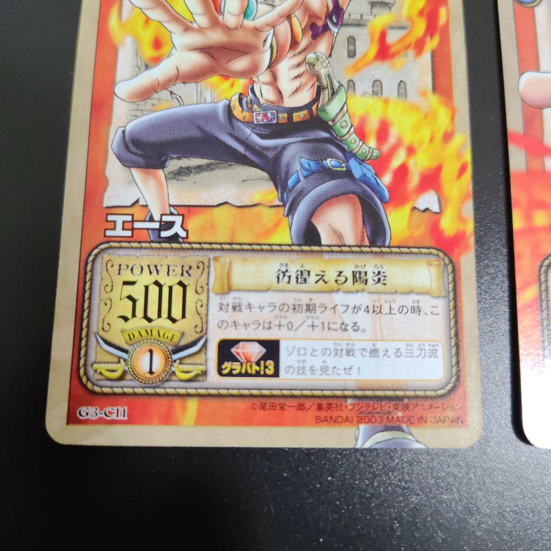 カードダスEX ワンピース カードゲーム エース 2枚セット - メルカリ
