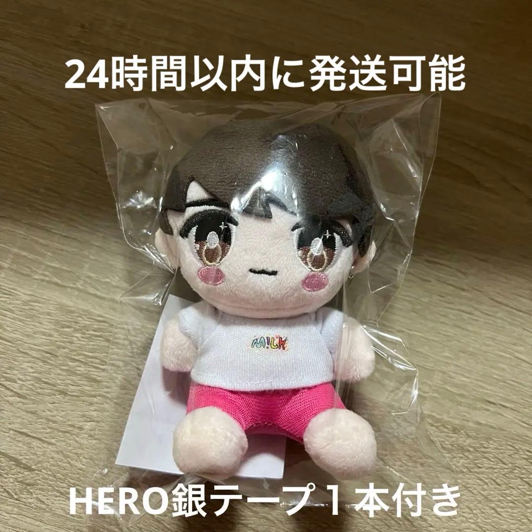 M!LK HAPPY! HAPPY!HAPPY!佐野勇斗 ぬいぐるみ - メルカリ