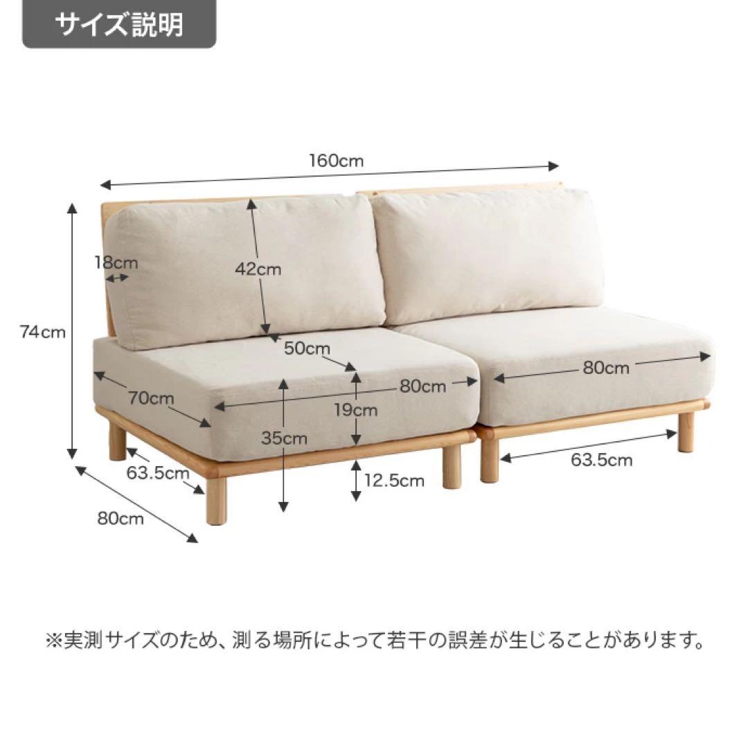 ソファ2（2個セット）