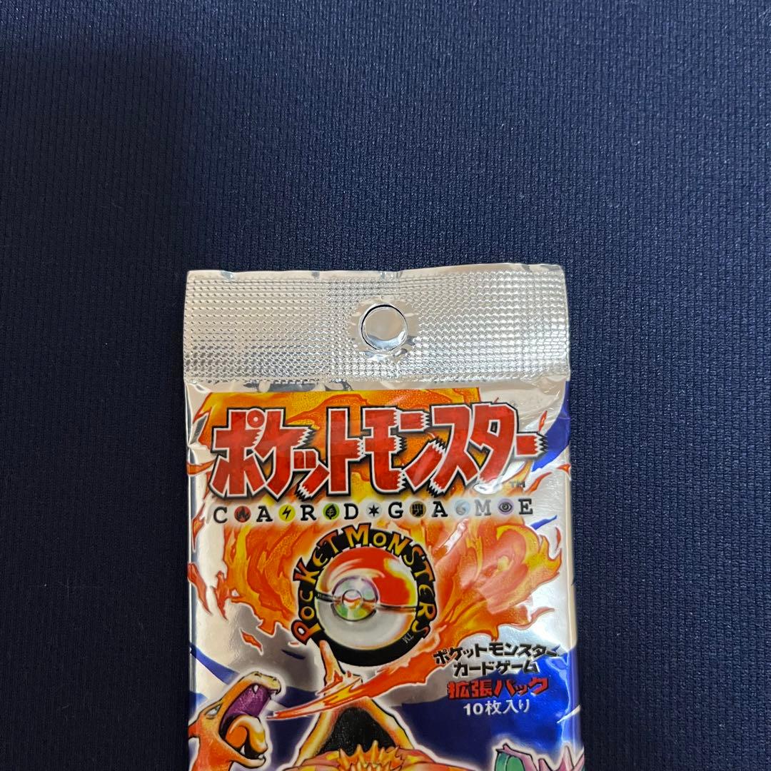 ①ポケモンカード 未開封パック 旧裏 第一弾 拡張パック 291円 郵便