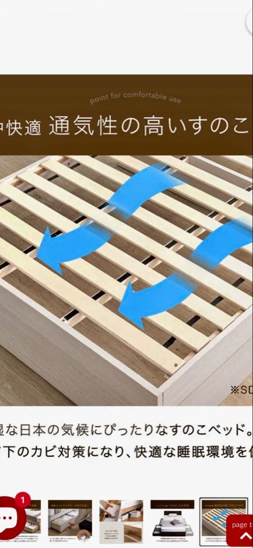 ベッドフレーム　キングサイズ　収納付き