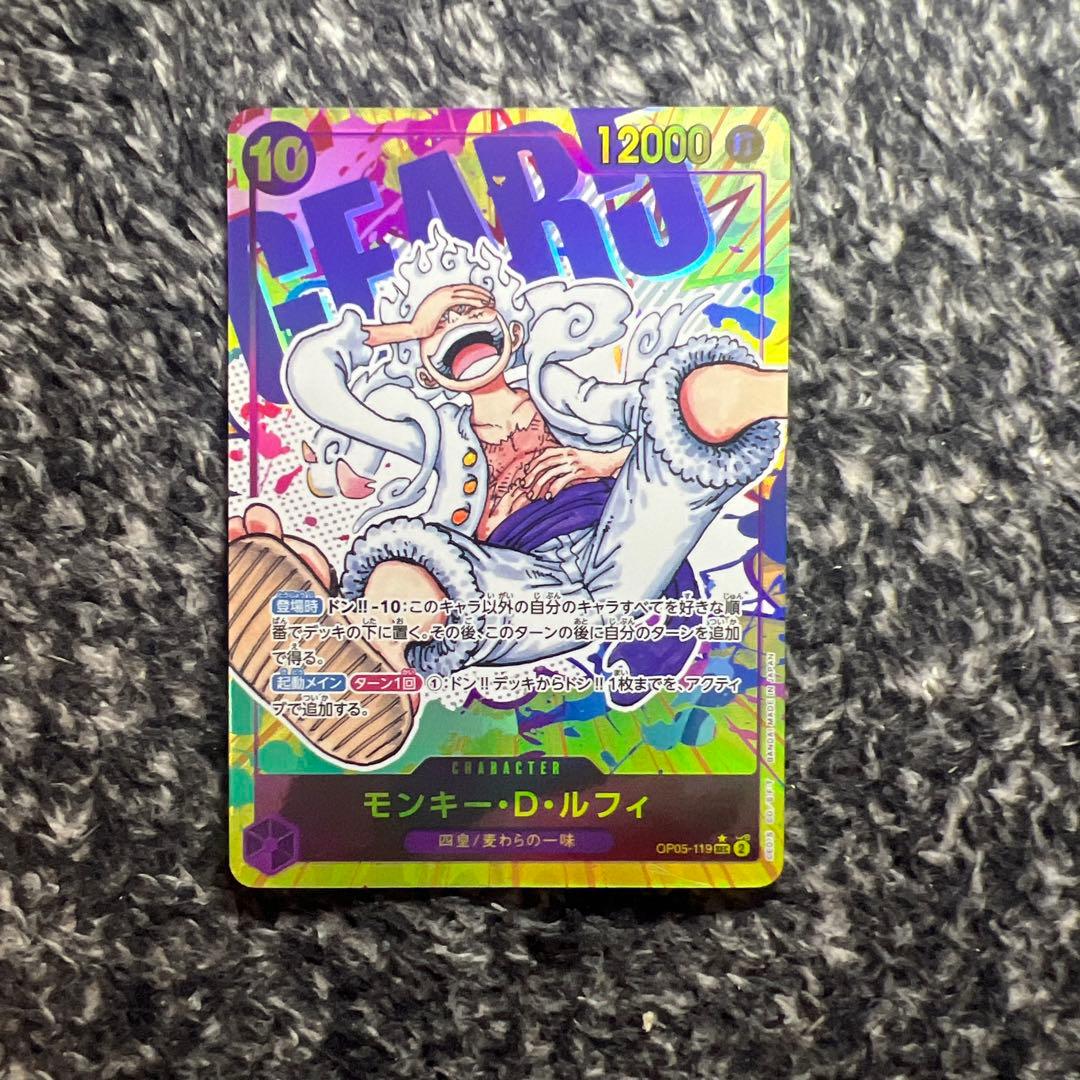 ワンピースカード【人気‼️】ニカ GEAR5 紫ルフィ強化 シークレット