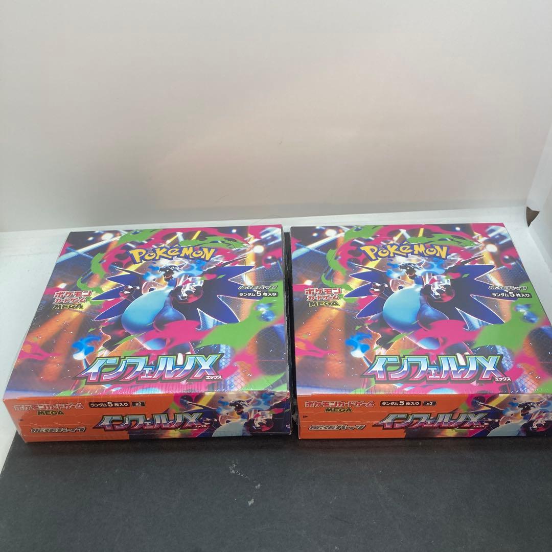 バルキアEXカード2枚セット