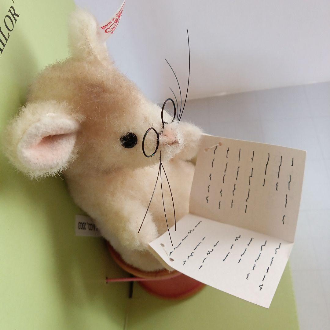 シュタイフ　グロースターの仕立て屋　ねずみ　ぬいぐるみ　タグ付き