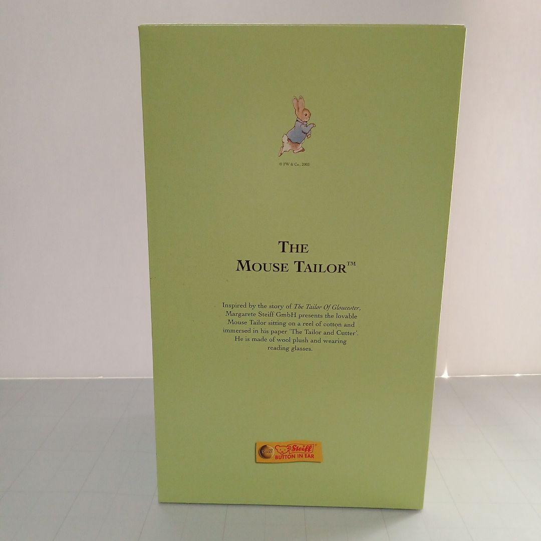 シュタイフ　グロースターの仕立て屋　ねずみ　ぬいぐるみ　タグ付き