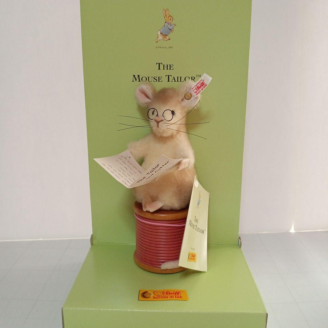 シュタイフ　グロースターの仕立て屋　ねずみ　ぬいぐるみ　タグ付き