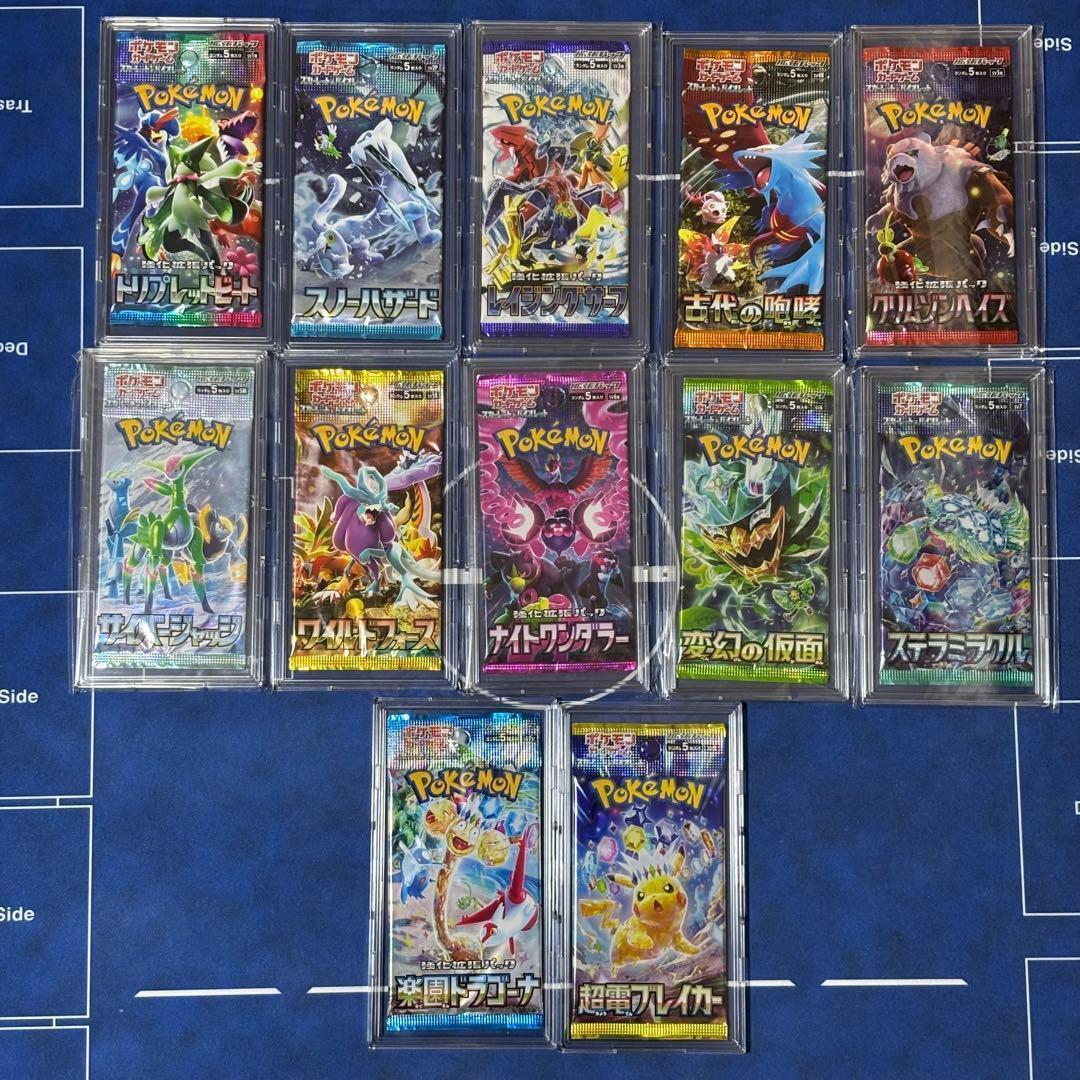 ポケモンカード　未開封パック　まとめ売り47パック＋おまけ(余剰パック＋プロモ)