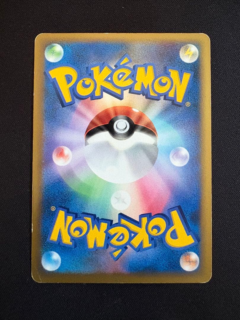 【アンリミ ミラー】カイリキー ☆ L3 頂上大激突 045/080 グレート