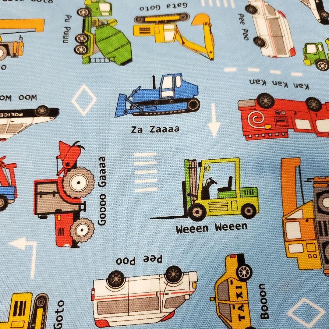 オーダーページ　男の子生地見本