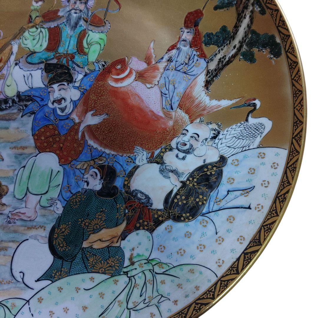 九谷焼　龍山　七福神大皿　皿立付　飾皿