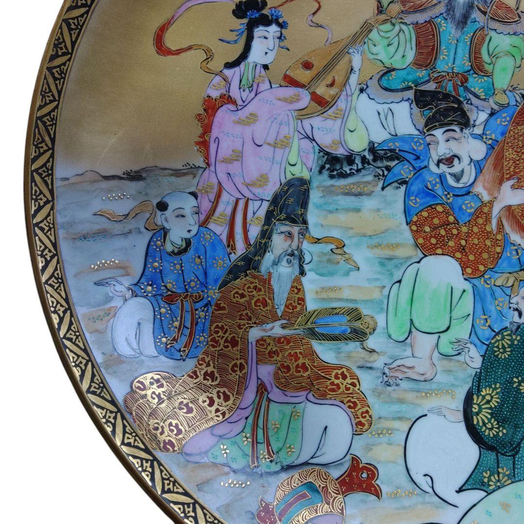 九谷焼　龍山　七福神大皿　皿立付　飾皿