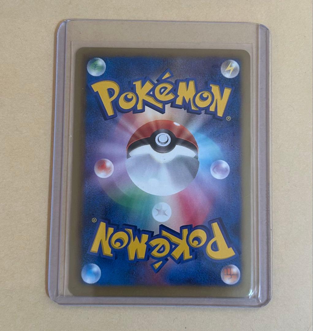 テラキオン SR BW2 レッドコレクション 068/066 (ポケモンカード)