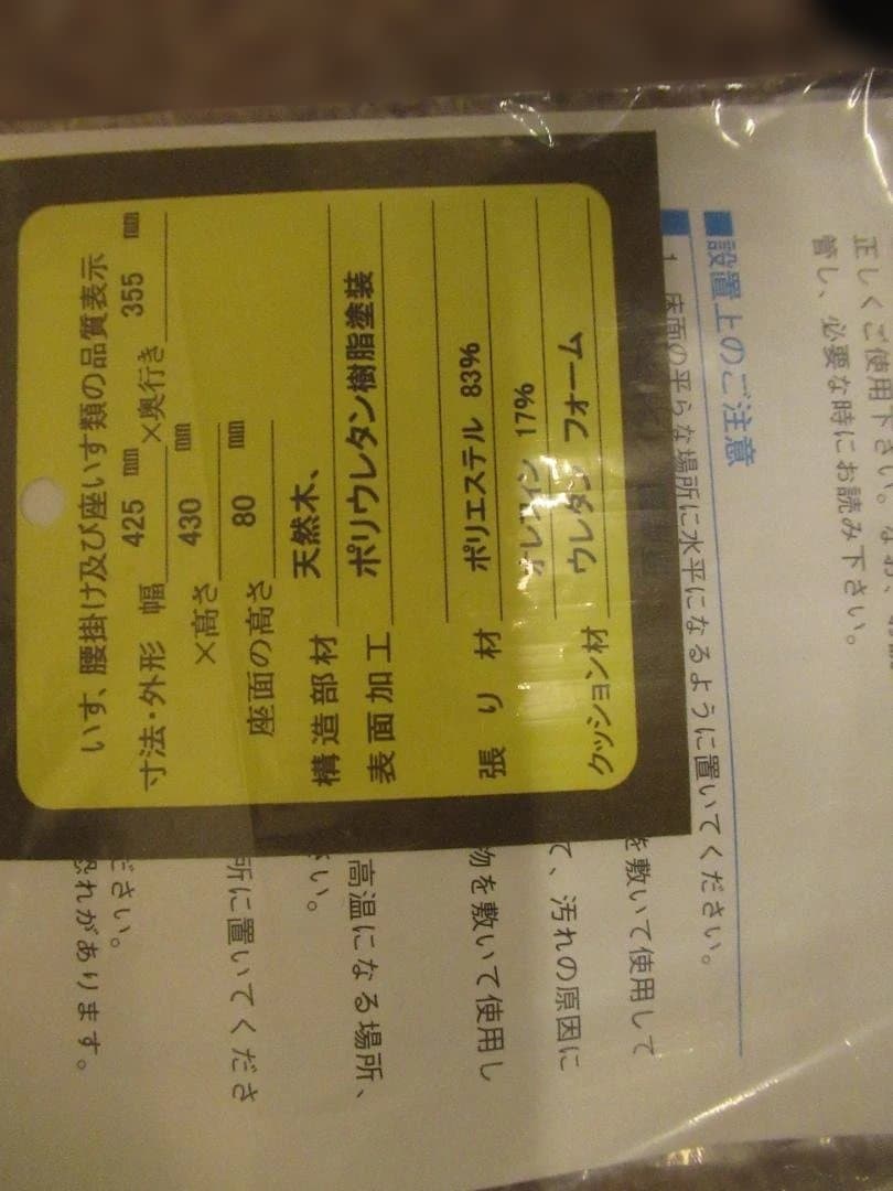 クラシック ベージュファブリックスツール