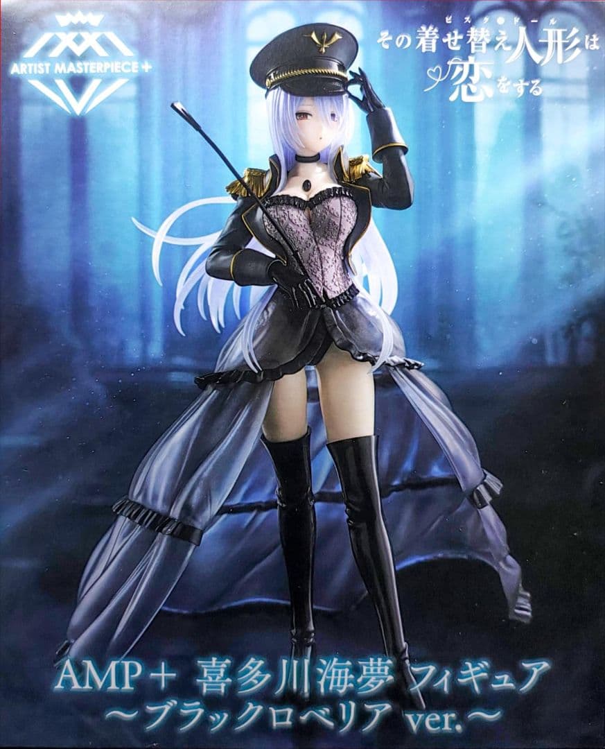 喜多川海夢フィギュアセット（AMP・BiCute・T-most・Coreful） - メルカリ