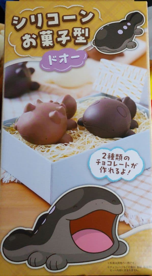 新品未使用】ポケモン ドオー シリコーンお菓子型 チョコレート - メルカリ