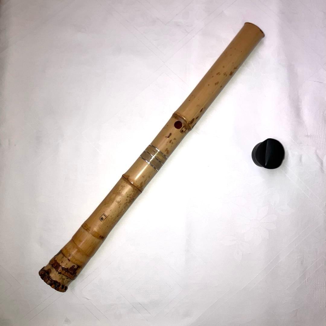 尺八1尺六寸管　本体 竹製 7孔　歌口キャップ、袋付き